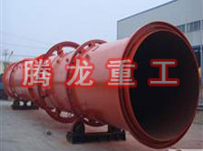 鋸末烘干機(jī)、鋸末干燥機(jī)、鋸末烘干設(shè)備、鋸末干燥設(shè)備、木屑烘干機(jī)、木屑干燥機(jī)